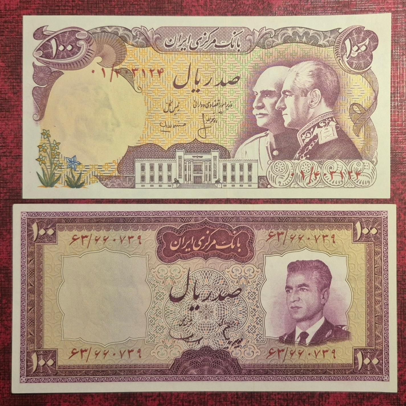 دو برگ ۱۰۰ ریال نو (پدر و پسر جایگزین)|کلکسیون سکه، تمبر، اسکناس|تهران, اکباتان|دیوار