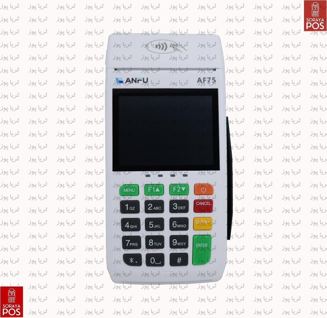 کارتخوان سیار آنفو AF75|فروشگاه و مغازه|چابهار, |دیوار