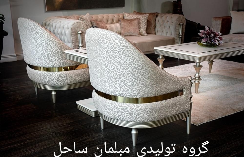 مبل راحتی تمام چستر لمسه 8نفره 36ماه گارانتی شرکتی|مبلمان خانگی و میز عسلی|آبیک, |دیوار