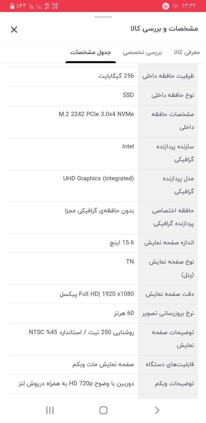 لب تاب لنوو مدل V15 G2 IJL|رایانه همراه|رشت, باهنر|دیوار