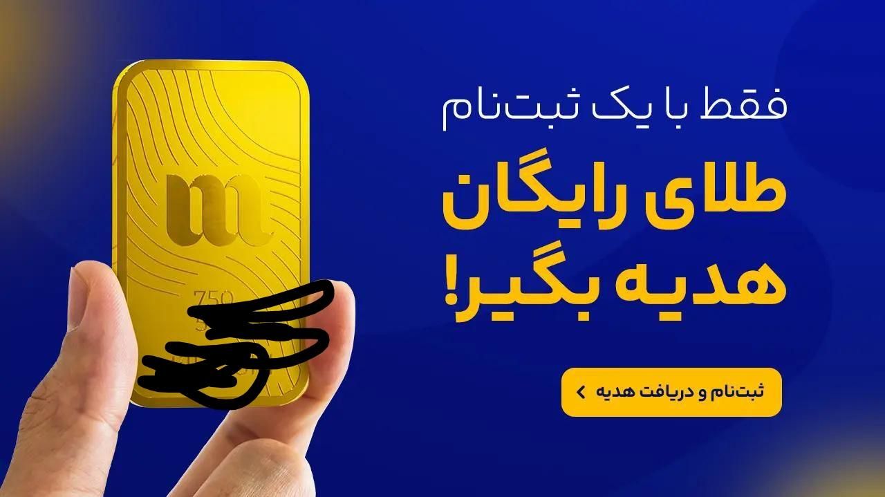 درآمد رایگان در خانه فقط با یک کلیک|کارت هدیه و تخفیف|مشهد, ارشاد|دیوار
