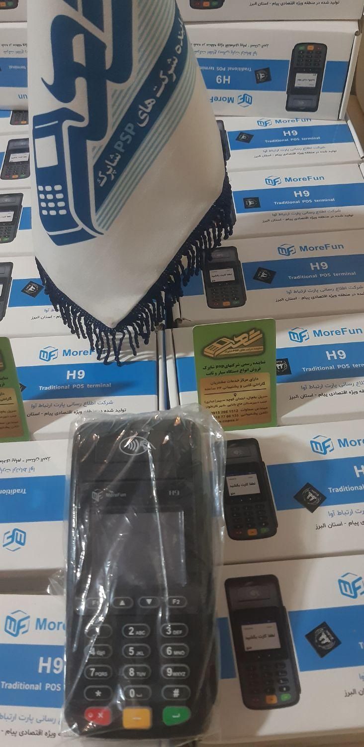 کارتخوان نیو پلاس wifi پلاس 4G دو سیم|فروشگاه و مغازه|همدان, |دیوار