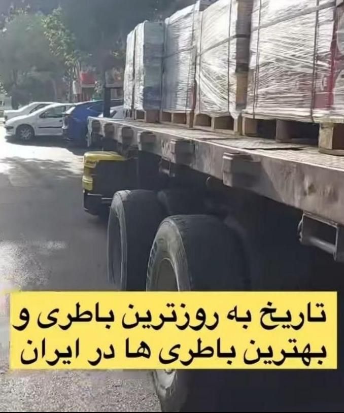 پخش کارخانه باطری ماشین/نمایندگی مرکزی باتری/خودرو|قطعات یدکی و لوازم جانبی|ارومیه, |دیوار