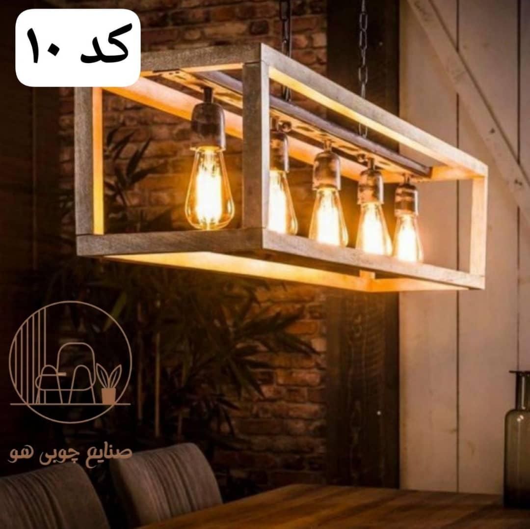 لوستر روشن دیس|لوستر و چراغ آویز|تبریز, |دیوار