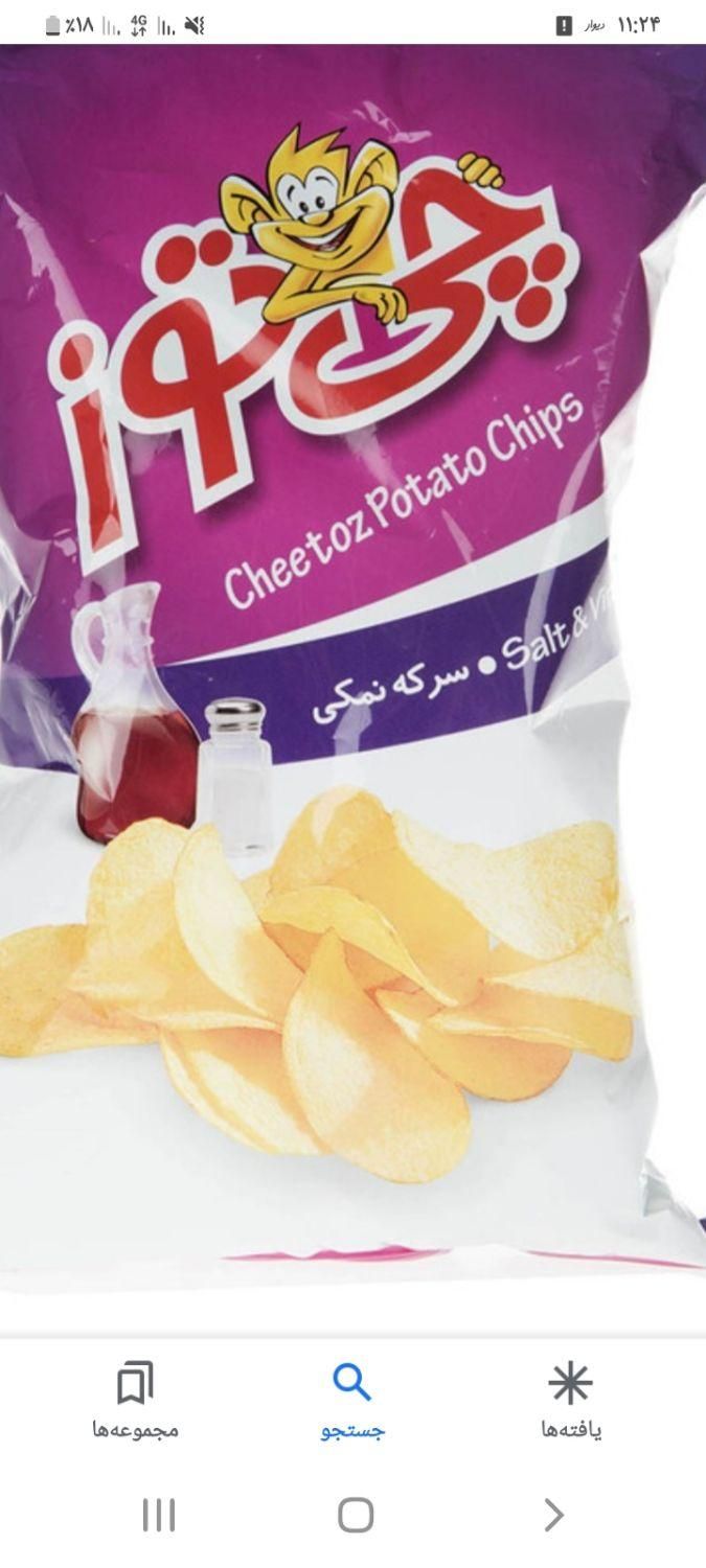 پخش  چیپس .پفک دل مزه .بادام زمینی .سی انرژی نوشا|خوردنی و آشامیدنی|شیراز, نصرآباد|دیوار