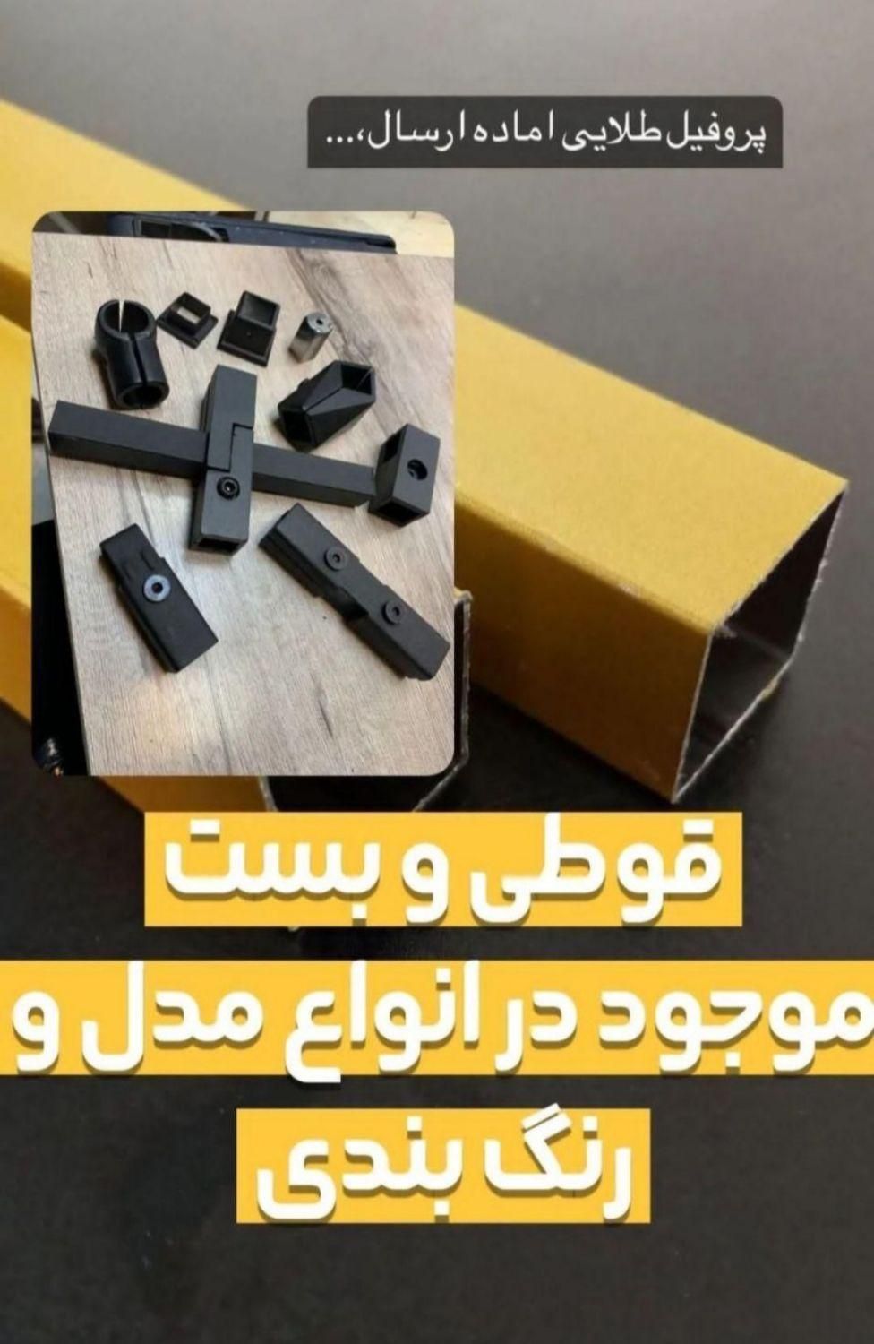 هایپر رگال مانکن محمد|فروشگاه و مغازه|قم, توحید|دیوار