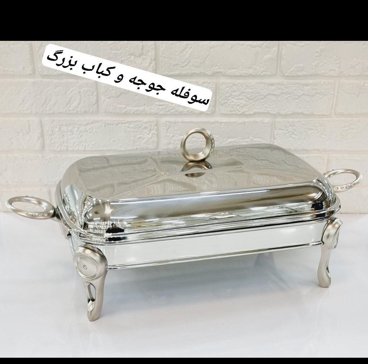سوفله خوری|ظروف سرو و پذیرایی|اصفهان, عسگریه|دیوار