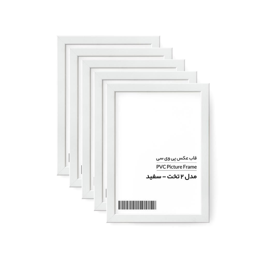بسته 5 عددی قاب سفید A4|تابلو، نقاشی، عکس|تهران, سعادتآباد|دیوار
