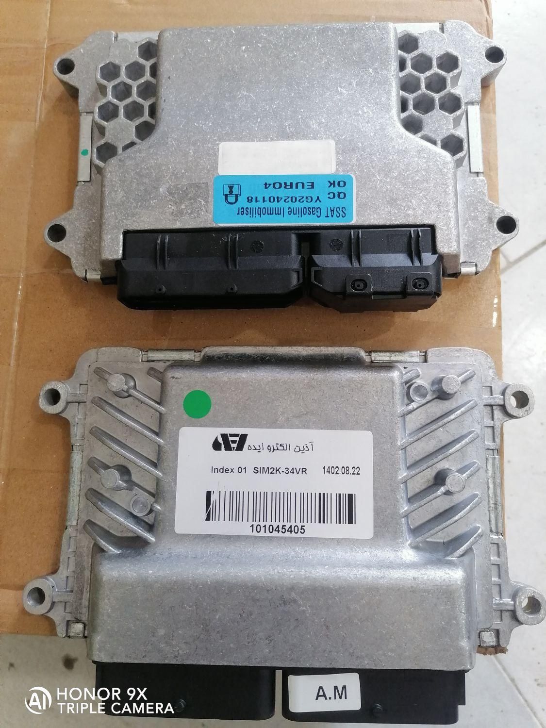 کامپیوتر خودرو ایسیو ماشین ECU ای سی یو|قطعات یدکی و لوازم جانبی|مشهد, حرم مطهر رضوی|دیوار