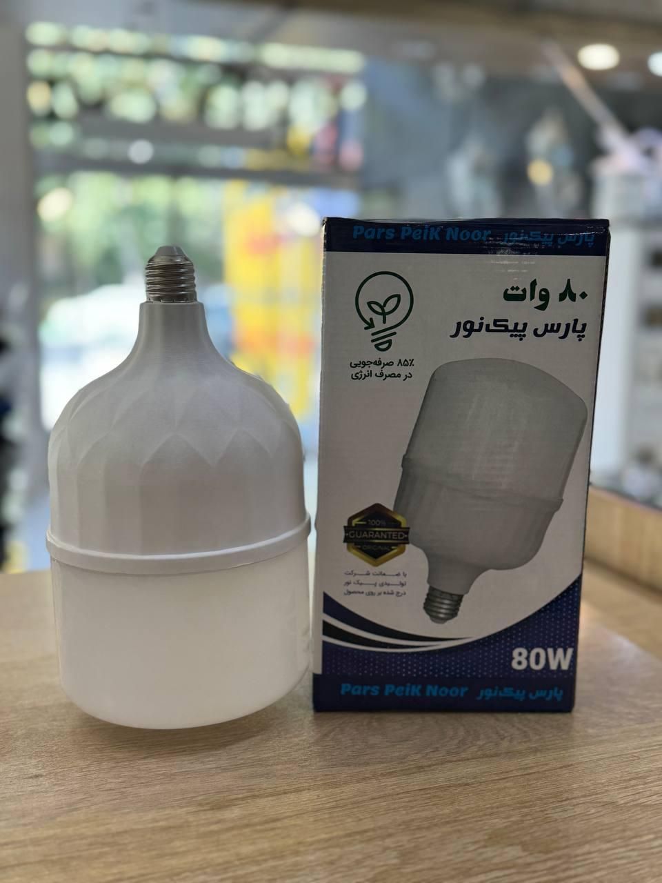 لامپ 80 وات LED|لامپ و چراغ|کرج, چمران|دیوار