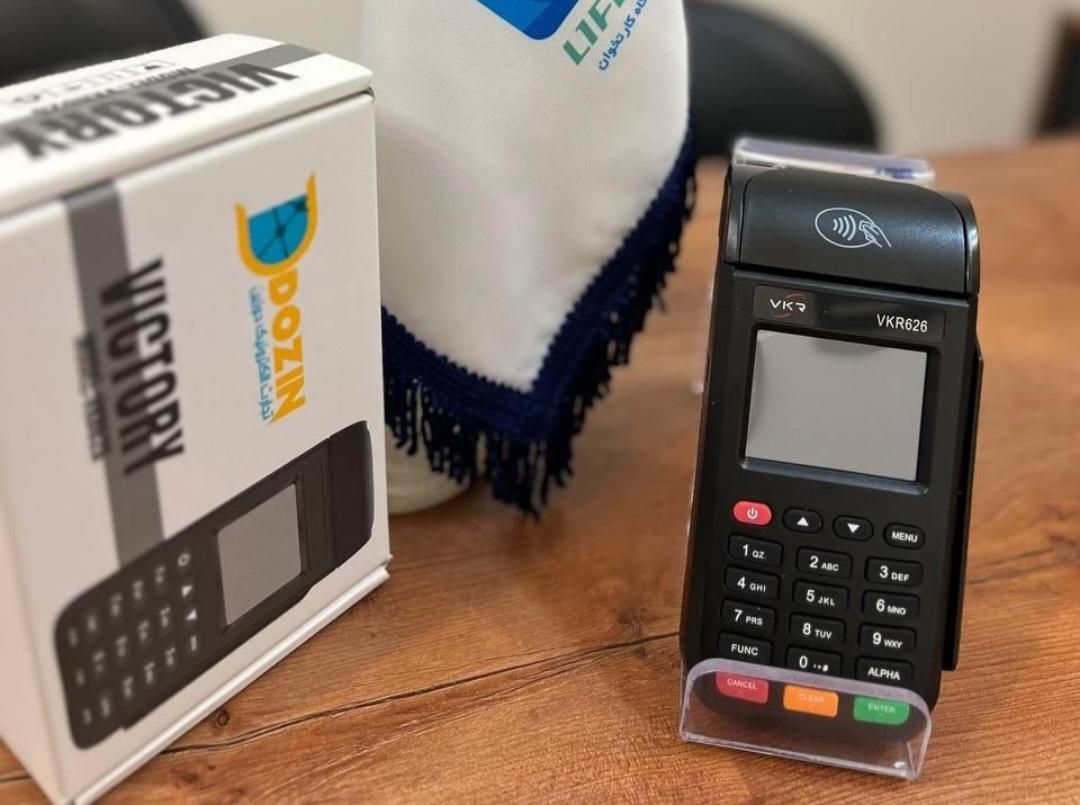 دستگاه کارتخوان پوز تحویل فوری نیولند 7210 POZ|فروشگاه و مغازه|کرج, حصارک بالا|دیوار