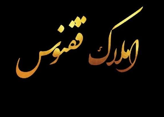 ۱۱۴ متر نوساز،۲خواب ،فاز ۴ مهرشهر|فروش آپارتمان|کرج, فاز ۴ مهرشهر|دیوار