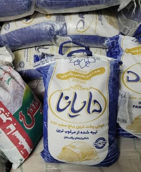 انواع برنج پاکستانی عمده و خرده|خوردنی و آشامیدنی|تهران, بازار|دیوار
