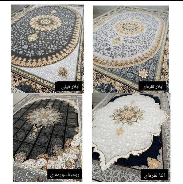 فرش نورا تراکم ۲۲۵۰|فرش|اصفهان, خانه اصفهان|دیوار