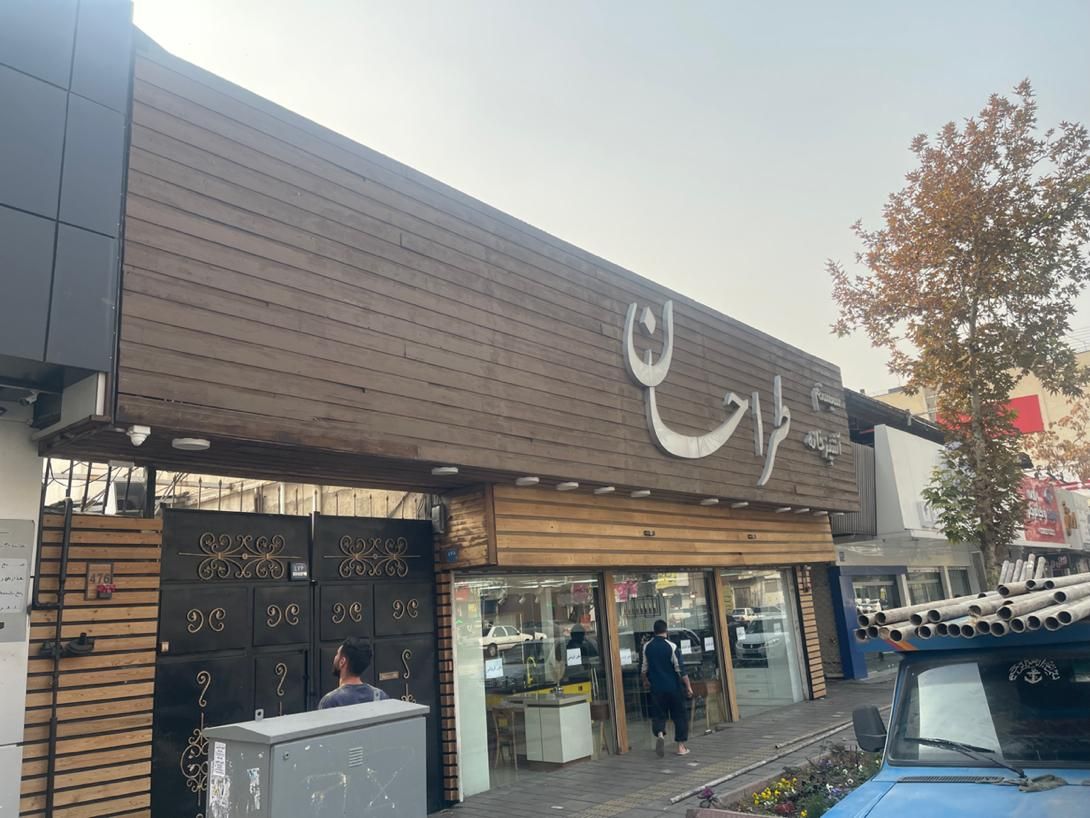کارگر ساده در کارگاه ام دی اف حقوق تا ۲۵/۰۰۰/۰۰۰|استخدام صنعتی، فنی، مهندسی|تهران, تهرانپارس غربی|دیوار