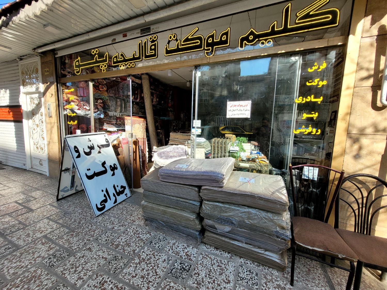 پادری پالازی|پادری|مشهد, کوی المهدی|دیوار