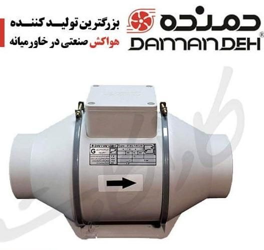 هواکش . فن. بین کانالی . دمنده|پنکه و تصفیه‌کنندهٔ هوا|ارومیه, |دیوار