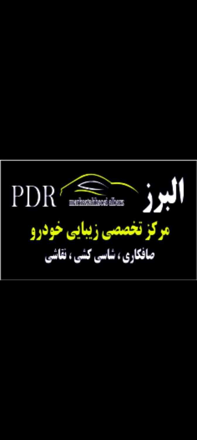 صافکاری PDR شاسی کشی|خدمات موتور و ماشین|کرج, شهرک فهمیده|دیوار