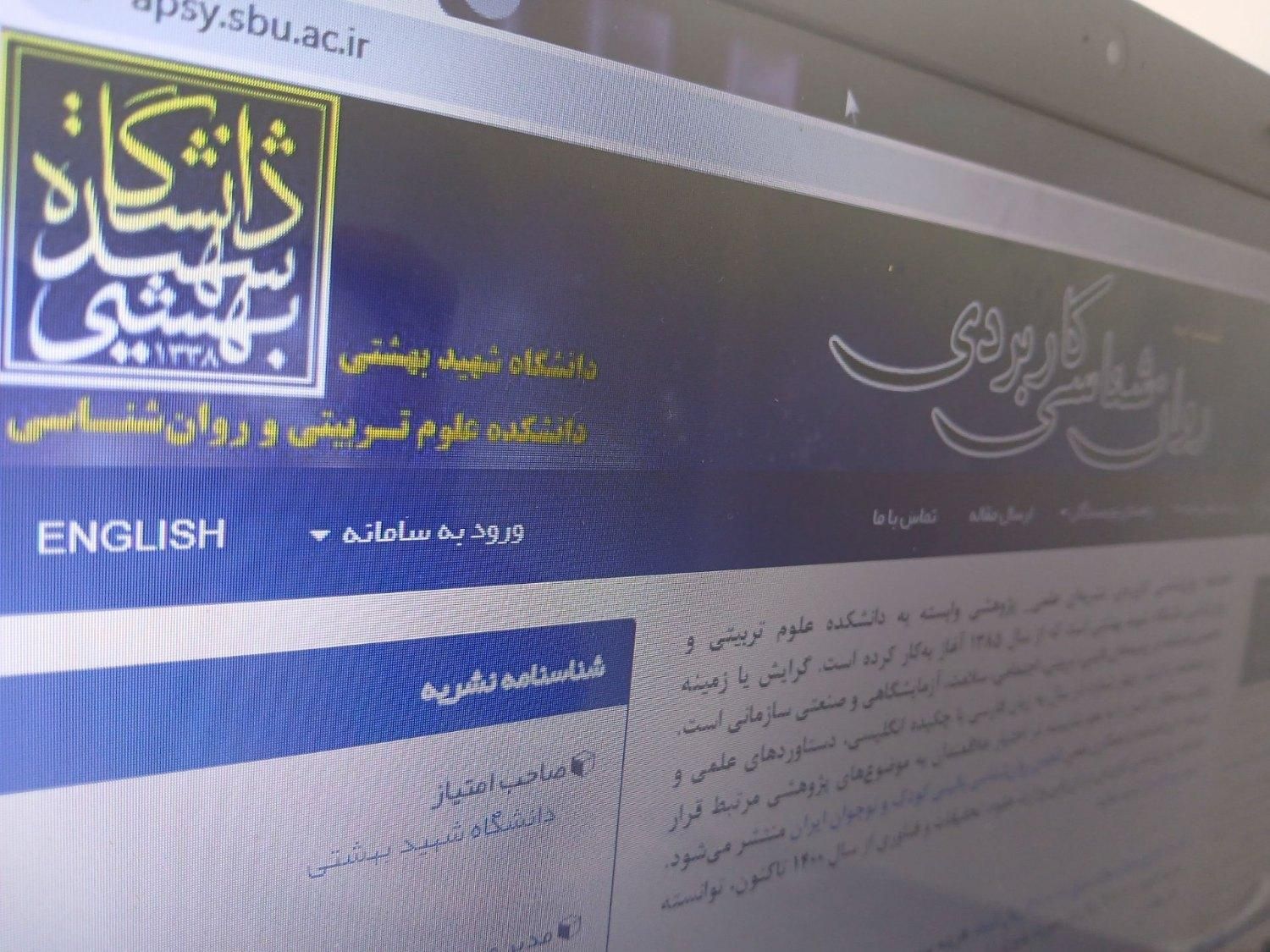 انجام پایان‌نامه روان‌شناسی و پروپوزال روان‌شناسی|خدمات آموزشی|تهران, اسفندیاری|دیوار