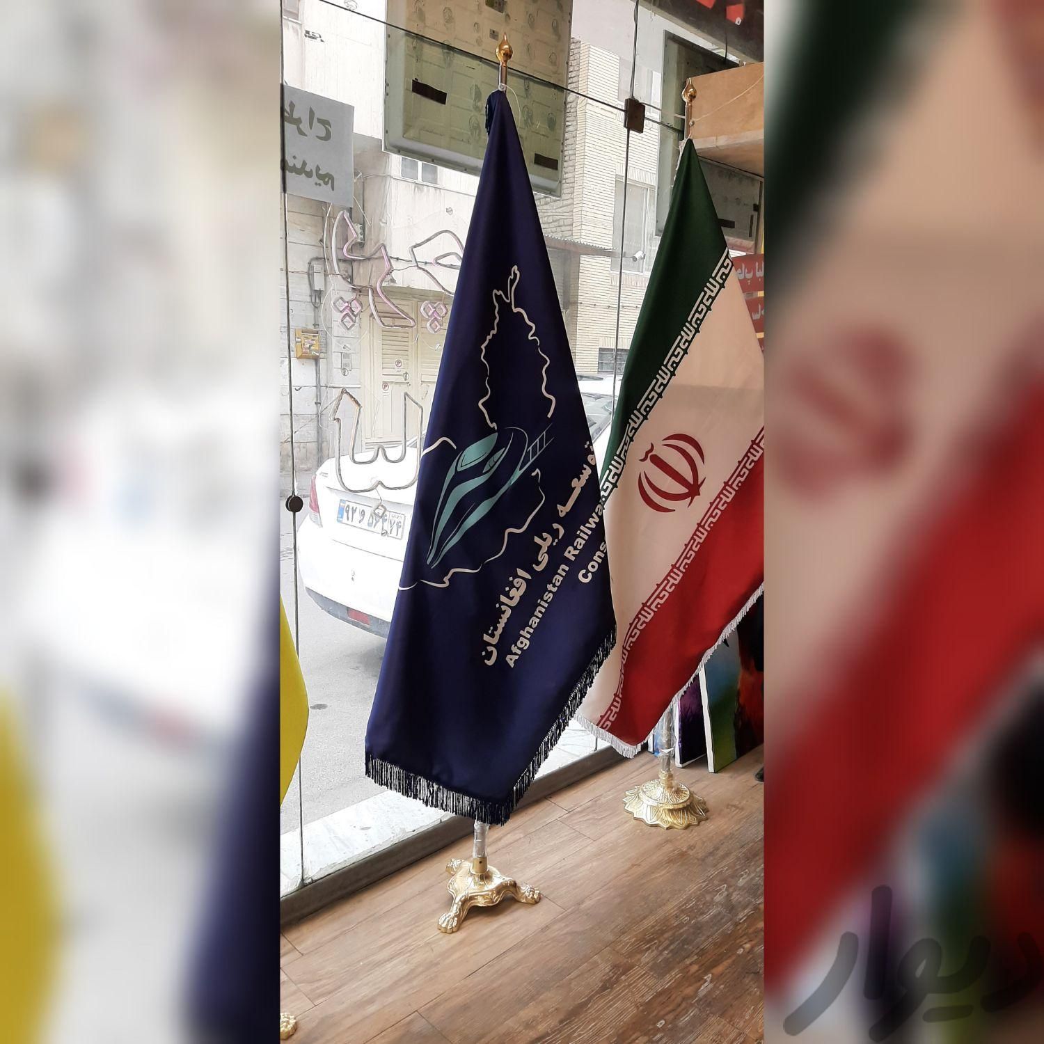 پرچم تشریفات به مدت محدود|مبلمان خانگی و میزعسلی|مشهد, راهنمایی|دیوار