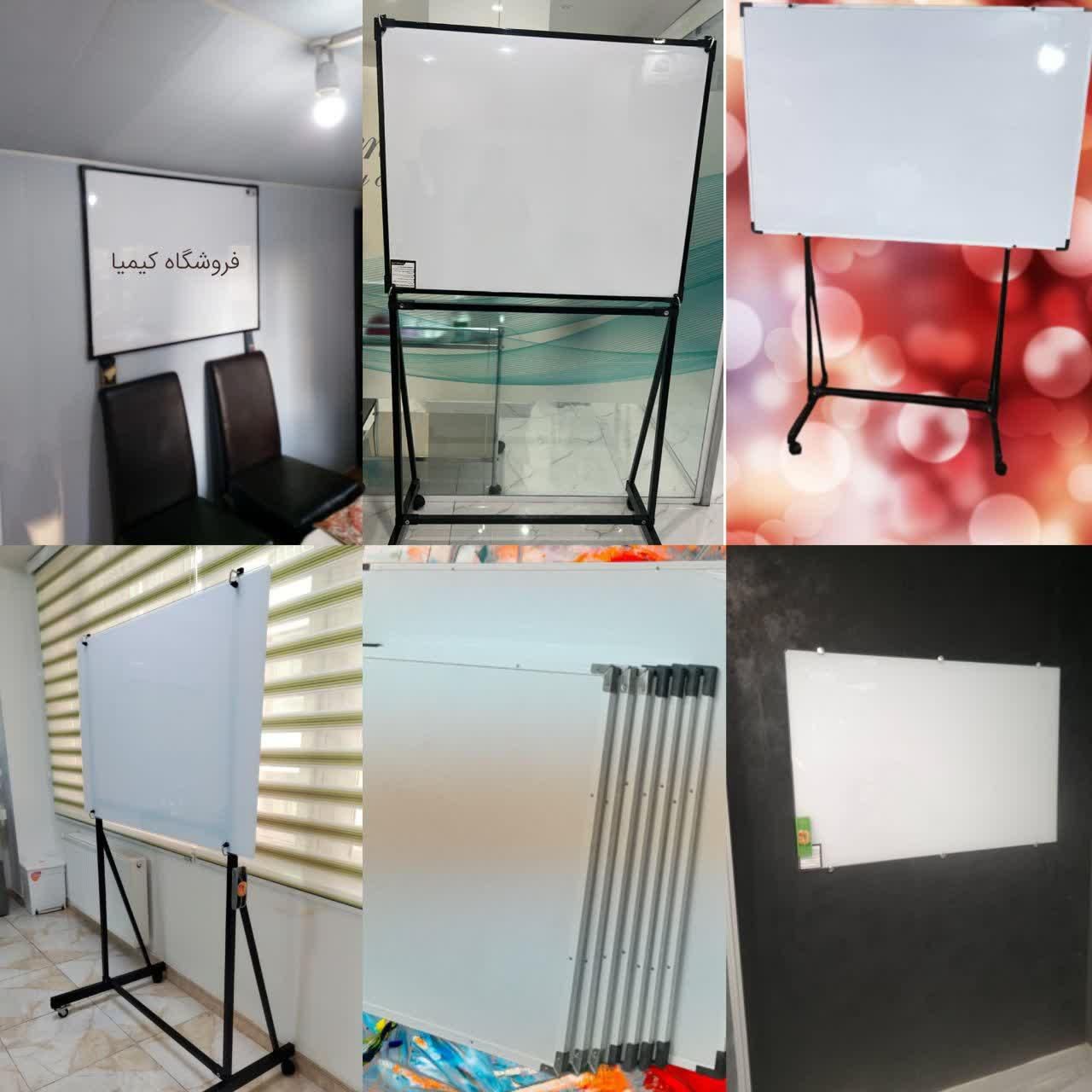مدل white board & glass تخته وایت برد پرتابل/ثابت|لوازم التحریر|تهران, صاحب الزمان|دیوار
