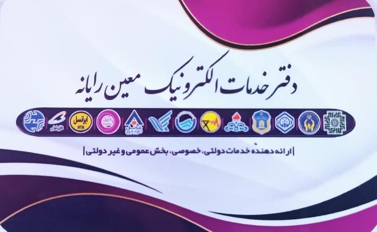 خدمات دولتی، خصوصی، عمومی و غیر دولتی|خدمات رایانه‌ای و موبایل|قم, کیوانفر|دیوار