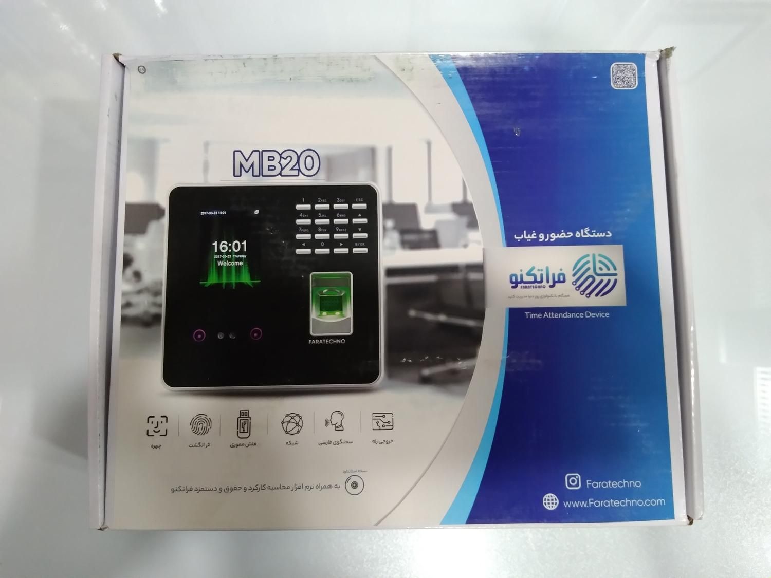 دستگاه حضور و غیاب فراتکنو مدل MB20|دفتر کار|رشت, بازار|دیوار