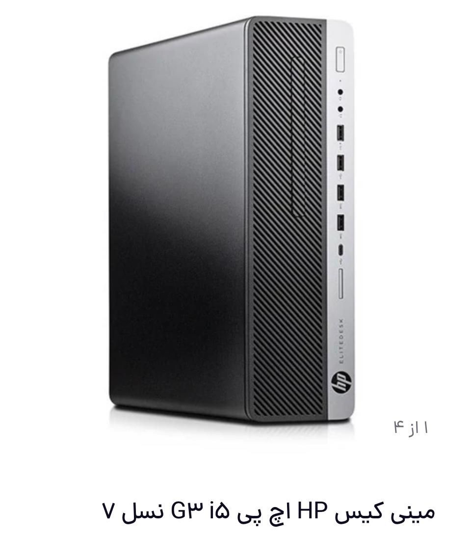 مینی کیس وارداتی HP  i5 با رو ۸ گیگ|رایانه رومیزی|اصفهان, نقش جهان|دیوار