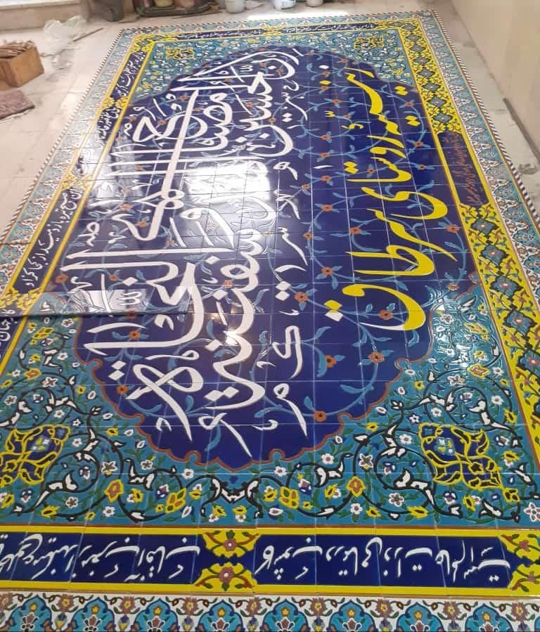 کاشی مسجدی کاشی محراب|مصالح و تجهیزات ساختمان|اصفهان, طامه|دیوار