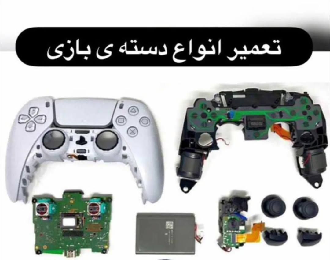 تعمییر انواع دسته کنسول|کنسول، بازی ویدئویی و آنلاین|اصفهان, سپاهانشهر|دیوار