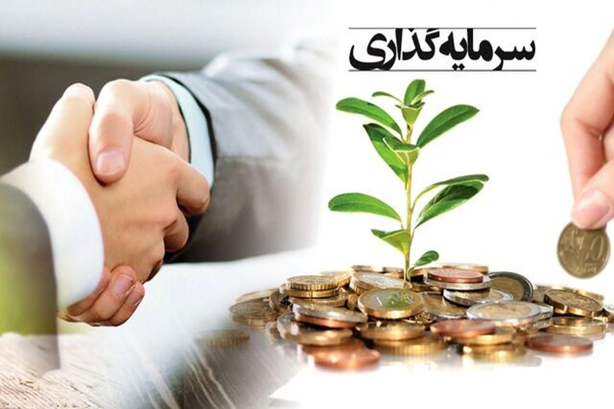 دعوت به سرمایه گذاری تضمین صد درصد|خدمات مالی، حسابداری، بیمه|شیراز, عفیف‌آباد|دیوار