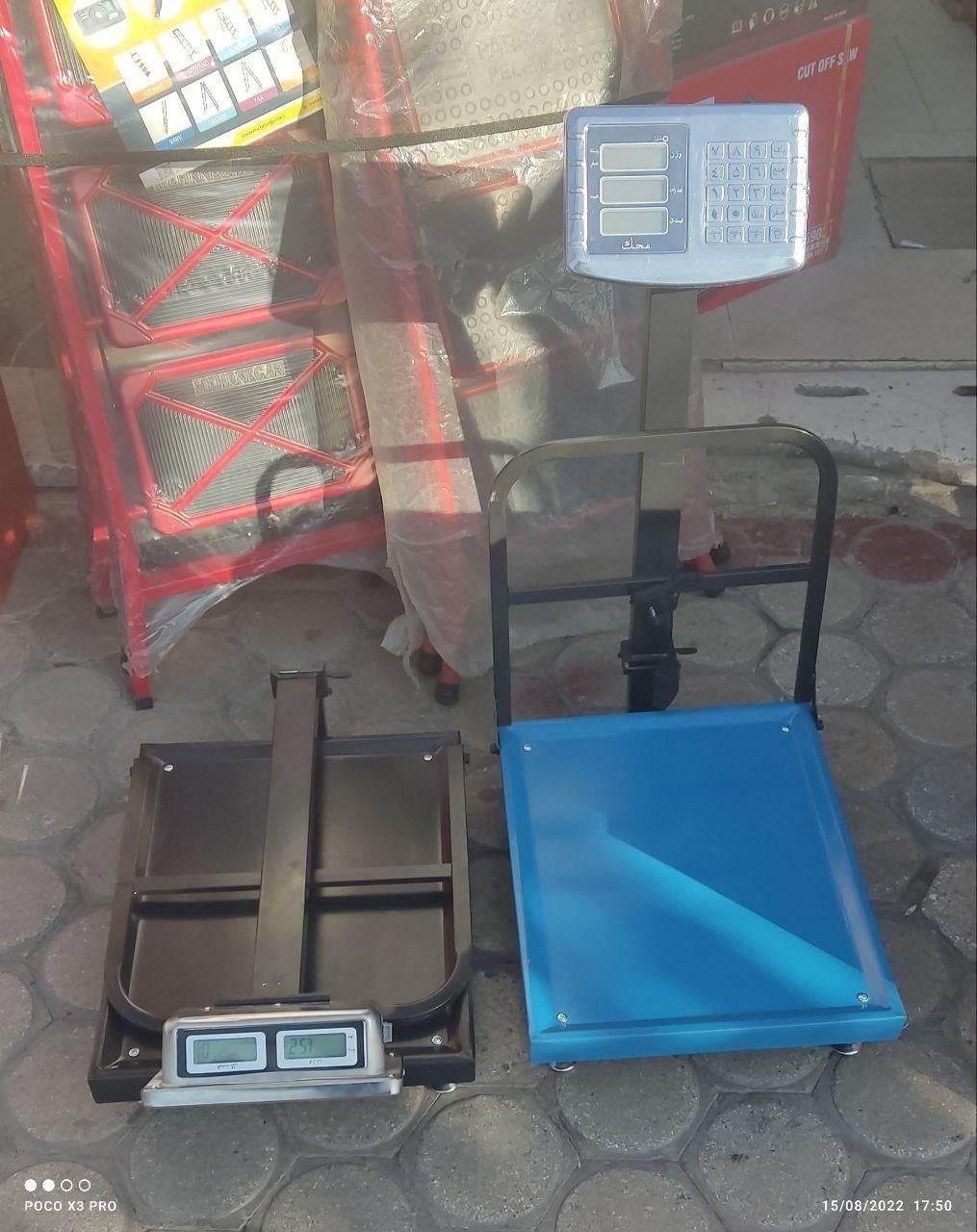 ترازو باسکول 350 کیلوگرمی گارد دار علمک دار استیل|فروشگاه و مغازه|اصفهان, کشاورزی|دیوار