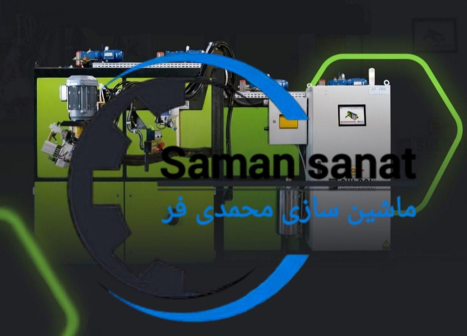 دستگاه تزریق فوم مموری هوشمند|ماشین‌آلات صنعتی|تهران, مخصوص|دیوار