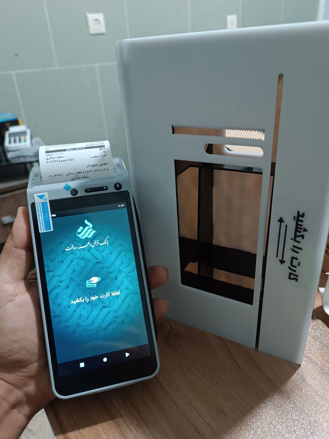 فروش دستگاه های کارت به کارت رومیزی|فروشگاه و مغازه|بندرعباس, |دیوار