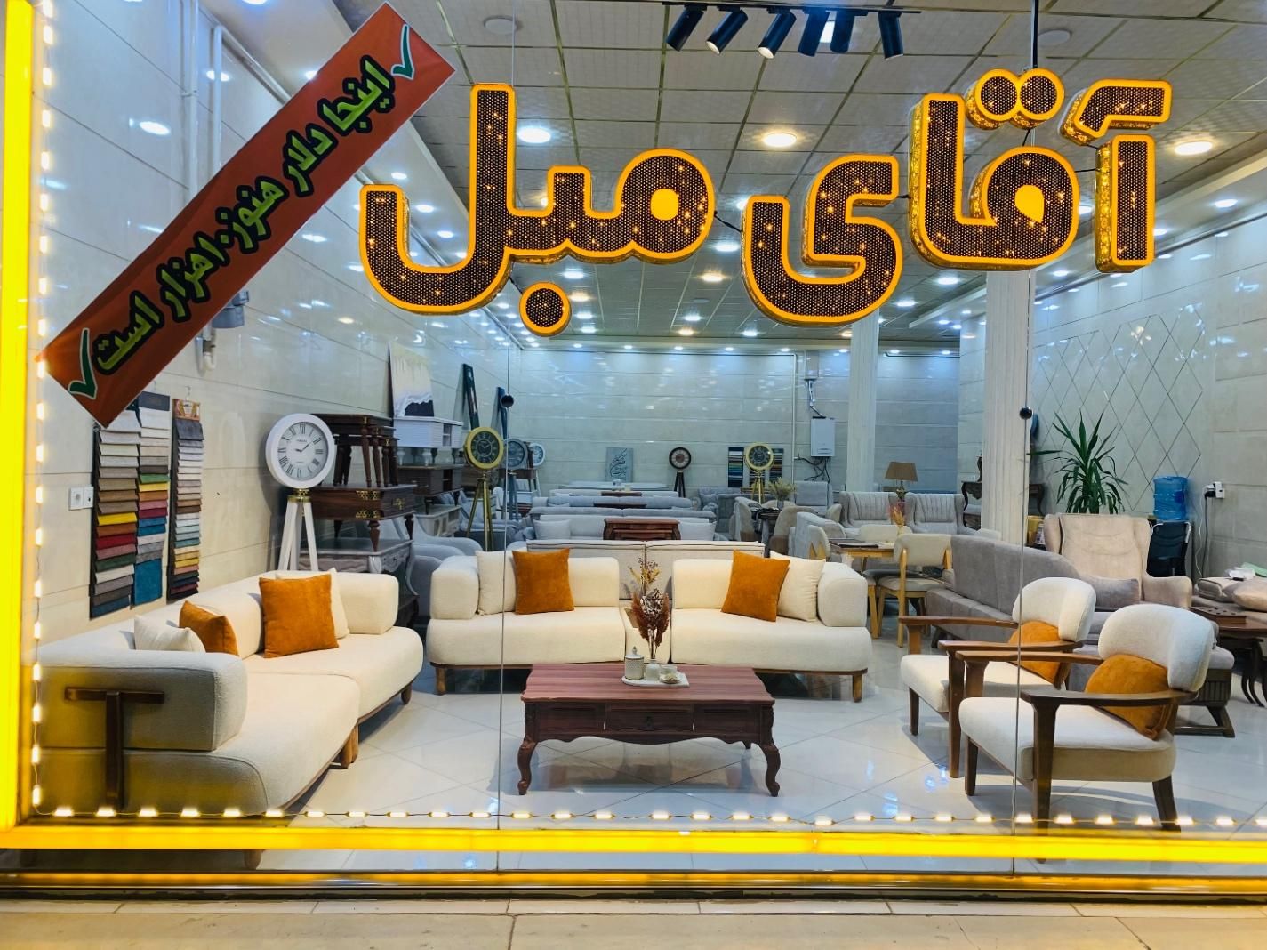 انواع مبلمان کلاسیک و راحتی، مینیمال و مدرن|مبلمان خانگی و میز عسلی|بانه, |دیوار
