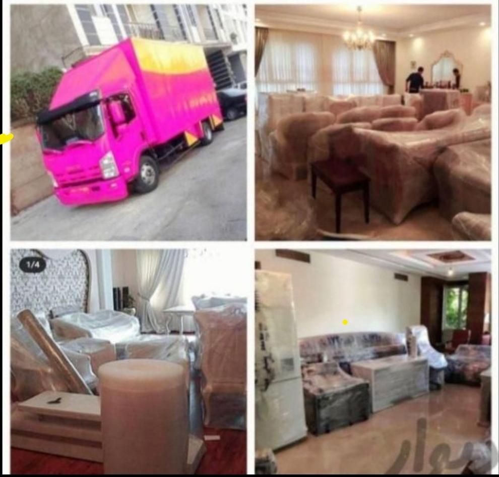 باربری‌حمل‌بار‌اثاثیه‌منزل‌کارگرخالی‌اسباب‌کشی|خدمات حمل و نقل|تهران, یوسف‌آباد|دیوار