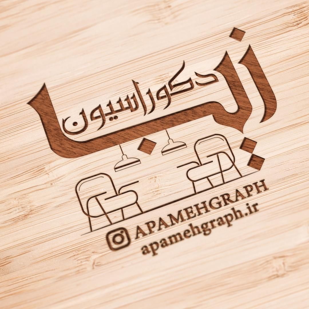 طراحی لوگو برند/کارت ویزیت/امضا/مدرک/سایت|خدمات پیشه و مهارت|اصفهان, ملاصدرا|دیوار
