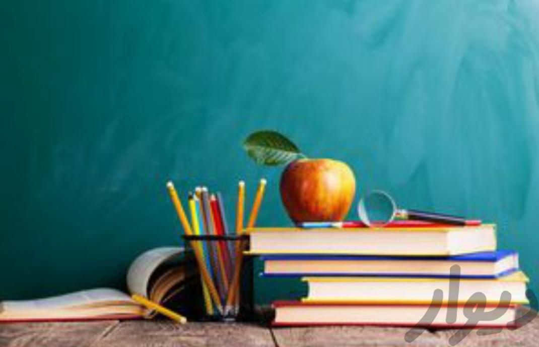 تدریس ریاضی پایه اول تا ششم ابتدایی آموزش خصوصی|خدمات آموزشی|تهران, سیدخندان|دیوار