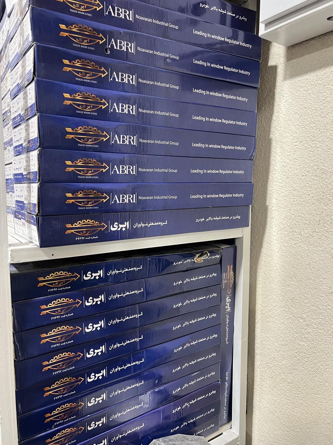 شیشه بالابر پژو پارس سمند 206 تیبا دنا پلاس ریو|قطعات یدکی و لوازم جانبی|تهران, یاخجی آباد|دیوار