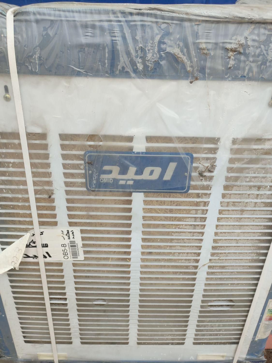 کولر آبی بالا زن امید 6000 دارای 2 پمپ|کولر آبی|شیراز, شهرک امیر کبیر|دیوار
