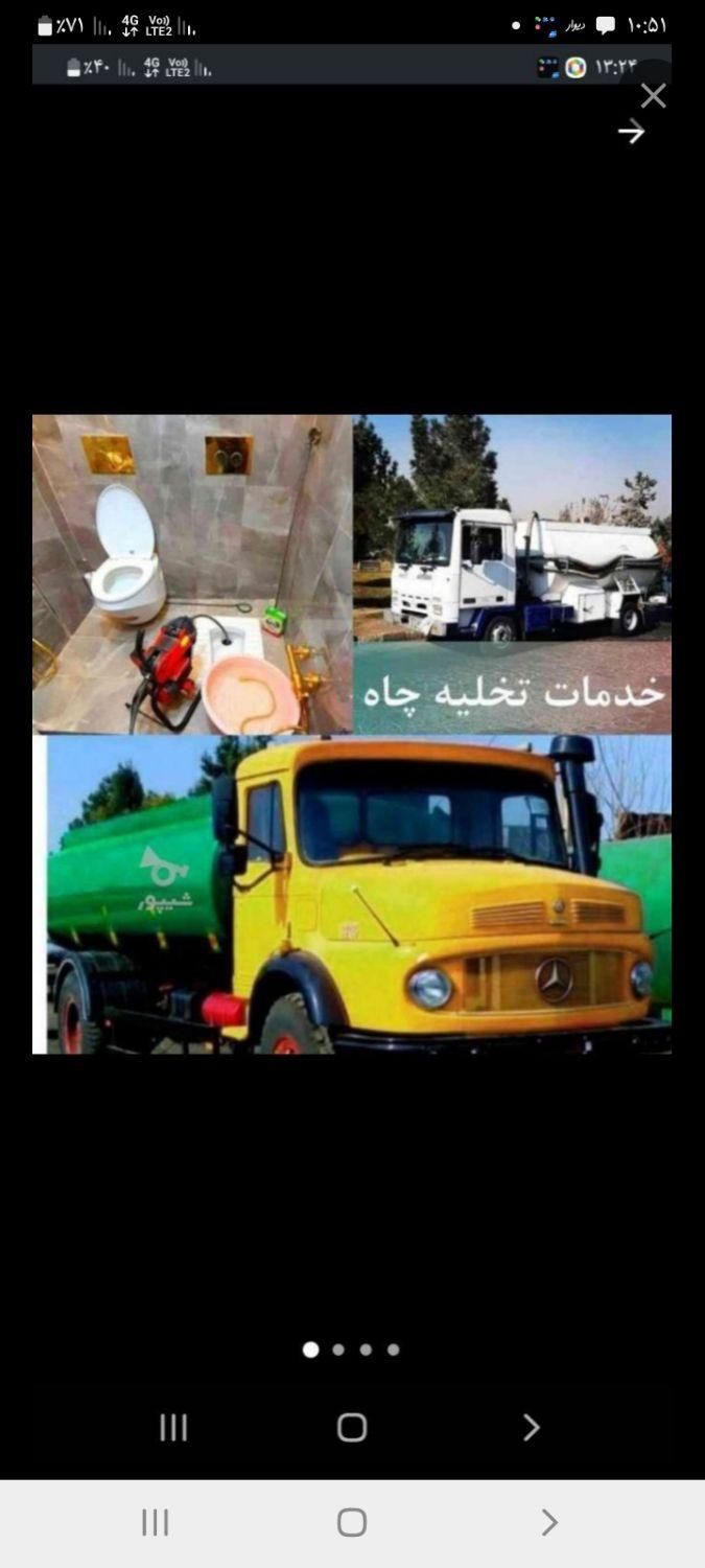 لوله بازکنی وتخلیه چاه لنگرود شهرهاروستاهانادری|خدمات پیشه و مهارت|لنگرود, |دیوار