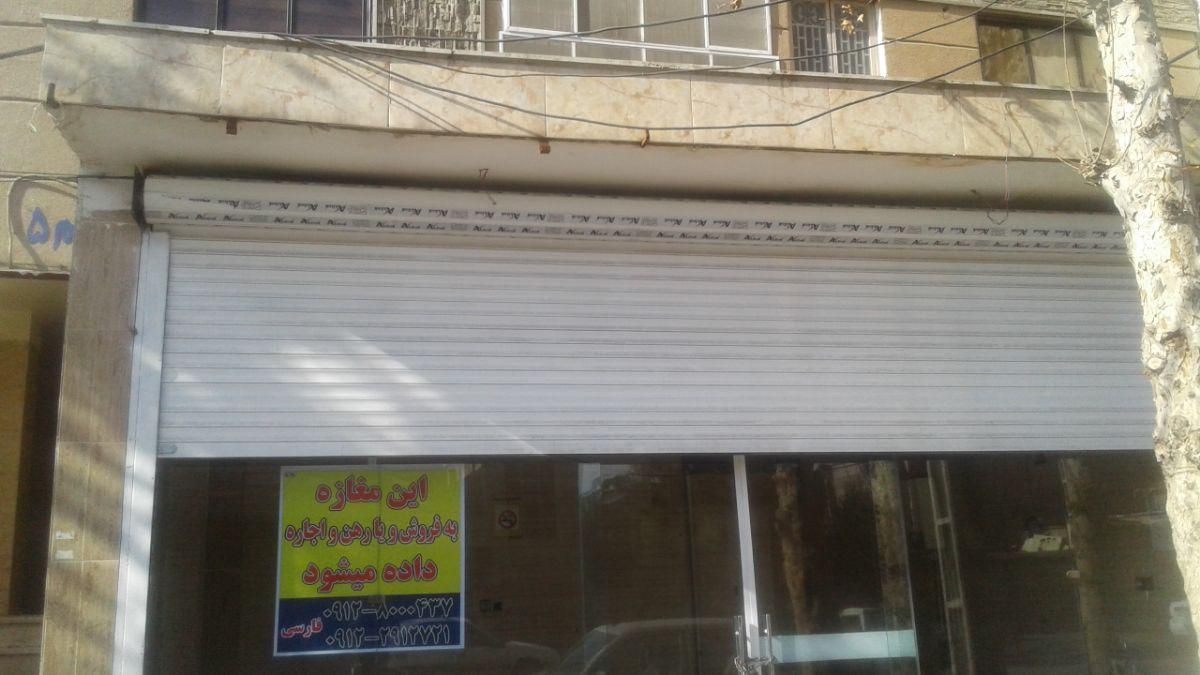 مغازه  فروشی ۳۰ مترمربع|فروش مغازه و غرفه|پیشوا, |دیوار