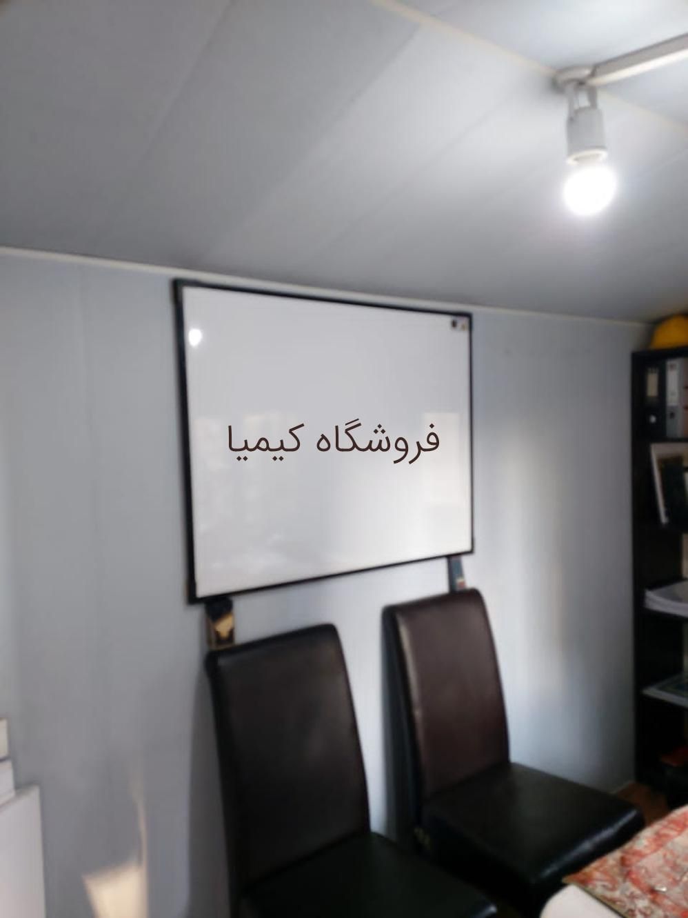 تخته وایت برد ۹۰ در ۱۲۰و۸۰ در ۱۲۰،پایه دار مغناطیس|لوازم التحریر|تهران, صاحب الزمان|دیوار