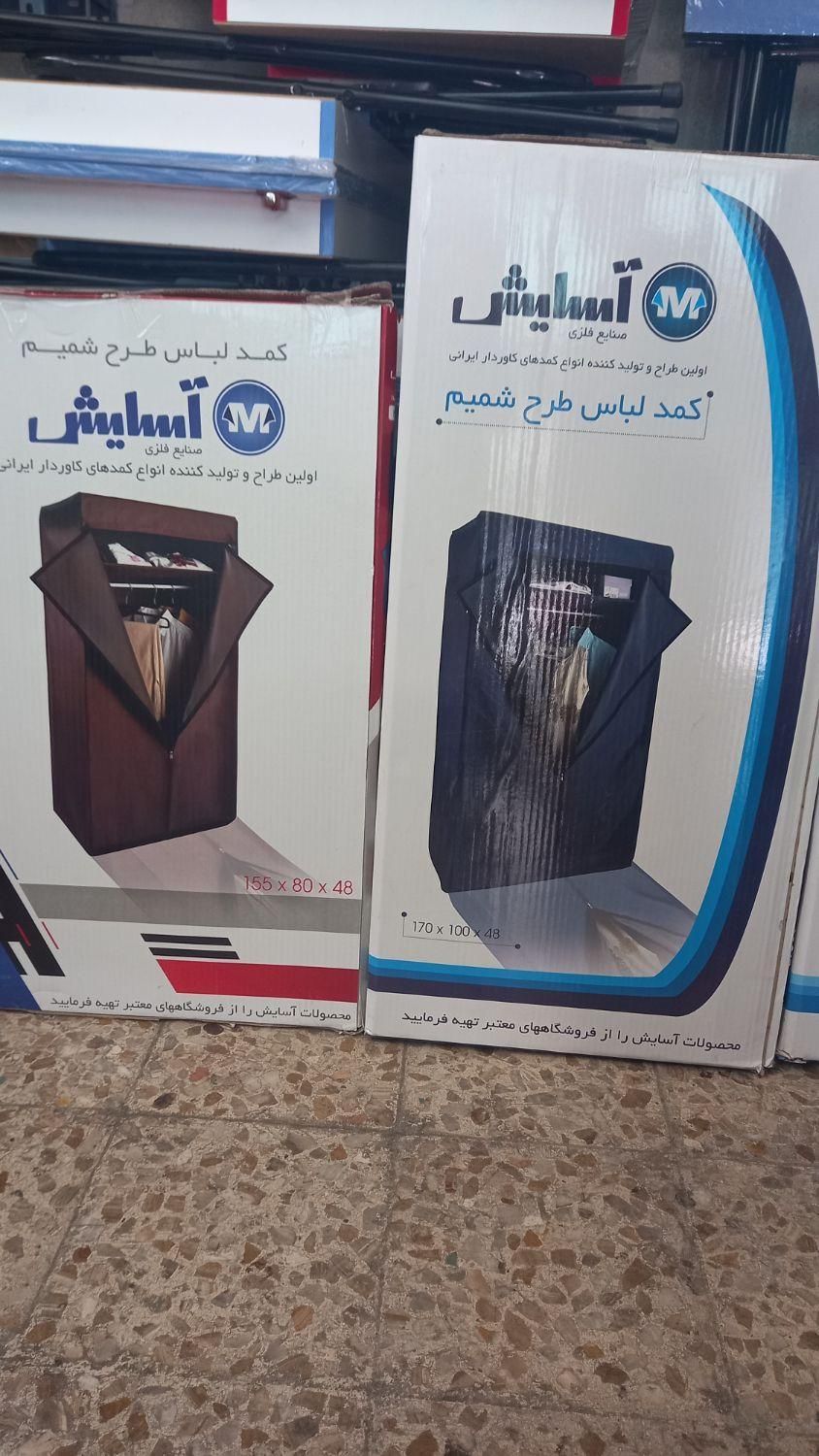 کمد  برزنتی پارچه ای آسایش در۳طرح مختص جالباسی|جاکفشی، کمد، دراور|تهران, شوش|دیوار
