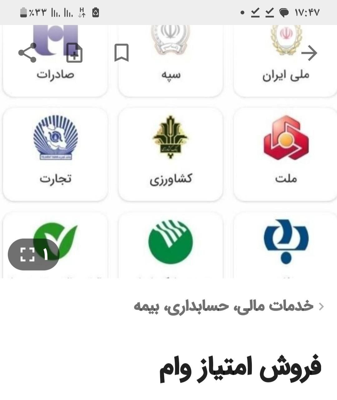 امتیاز بلوارمهر..کوچه.رسالت.ملی مهربانی|پیش‌فروش املاک|یزد, |دیوار