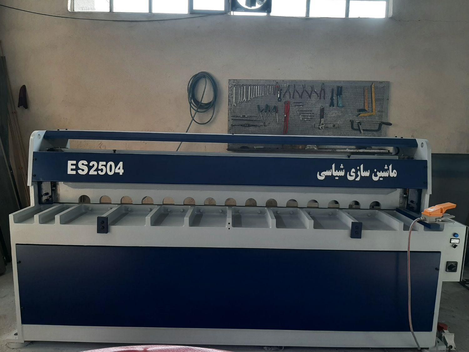 دستگاه گیوتین|ماشین‌آلات صنعتی|اصفهان, باغ فردوس|دیوار