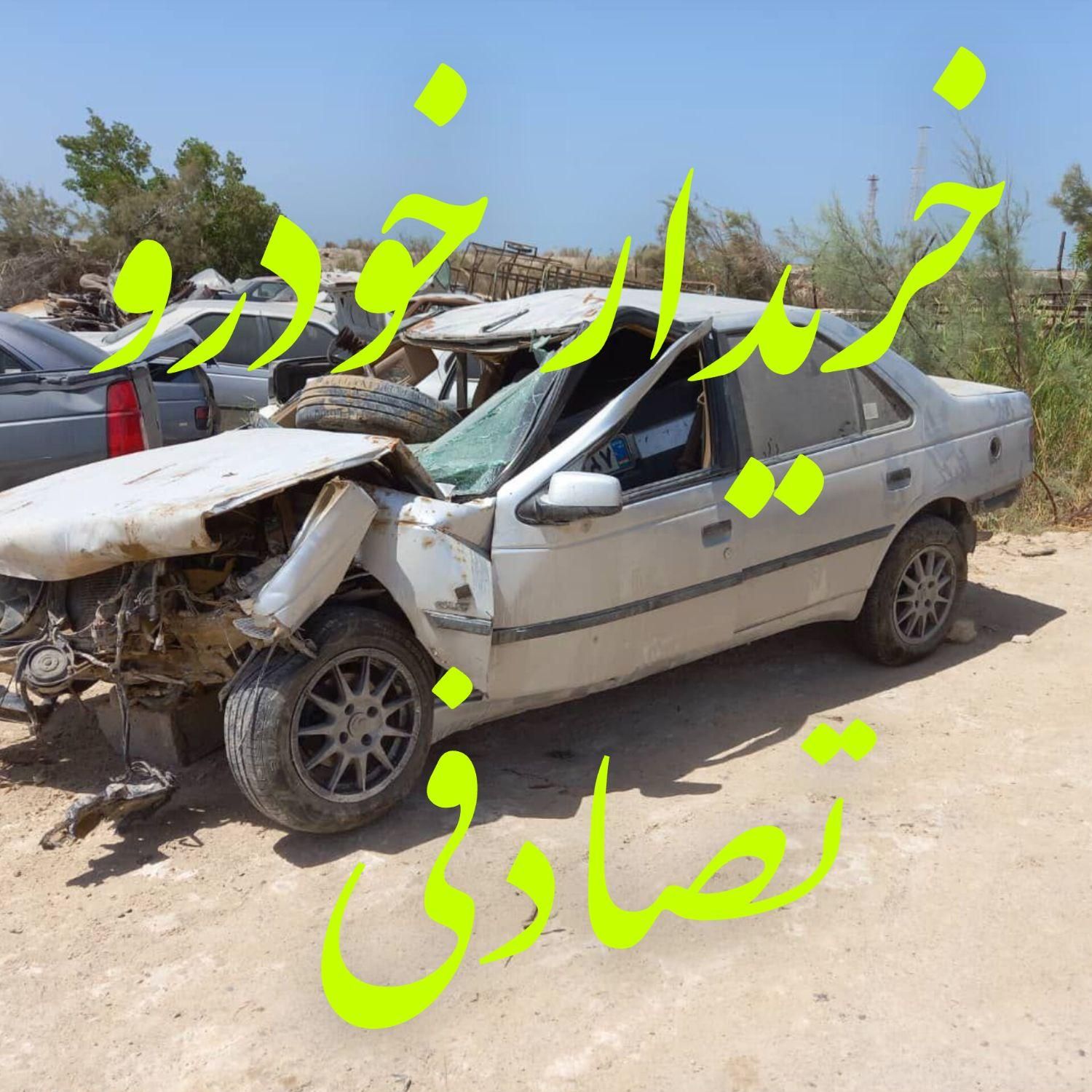 مشا*وره خودرو تصادفی|خودرو سواری و وانت|کرمانشاه, |دیوار
