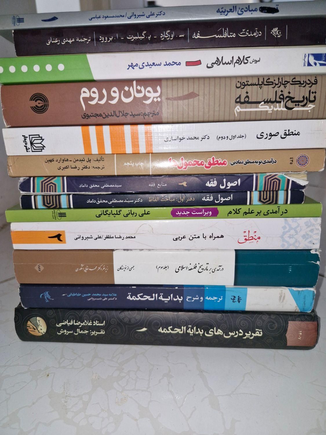 کتاب دانشگاهی فلسفه|کتاب و مجله آموزشی|تهران, شهرک دانشگاه تهران|دیوار