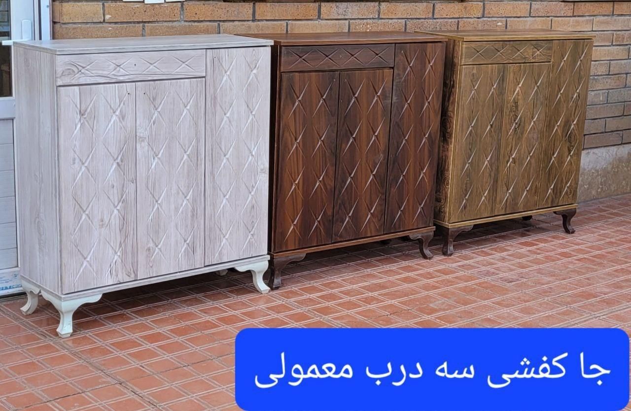 جاکفشی نارون شرایط کد 26|جاکفشی، کمد، دراور|قزوین, |دیوار