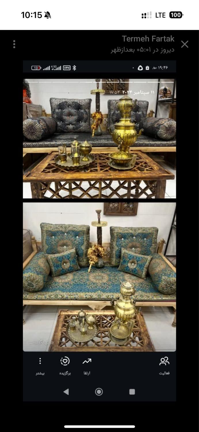 شاه نشین طرح پرنیان و بته جغه کد ۵۵|پشتی|قم, شاه ابراهیم|دیوار
